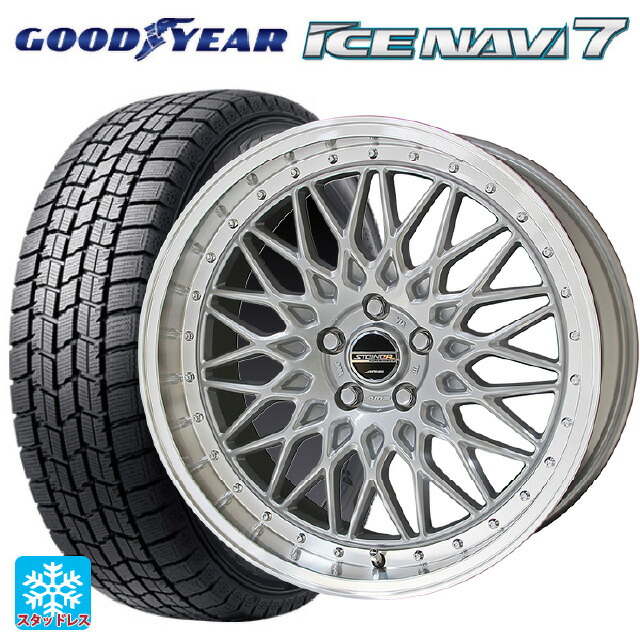 2025年製 215/50R17 91Q グッドイヤー アイスナビ7(数量限定) # 共豊 シュタイナー FTX サテンシルバー×リムポリッシュ 17-7J 国産車用 スタッドレスタイヤホイール4本セット