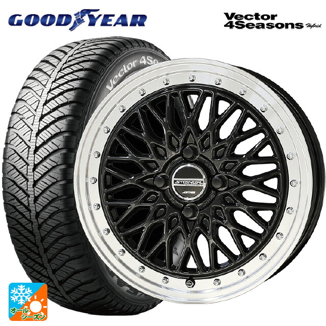ミツビシ デリカミニ(FF車)(B3系)用 165/55R15 75H グッドイヤー ベクターフォーシーズンズ ハイブリッド 共豊 シュタイナー FTX オニキスブラック×リムポリッシュ 新品オールシーズンタイヤホイール 4本セット