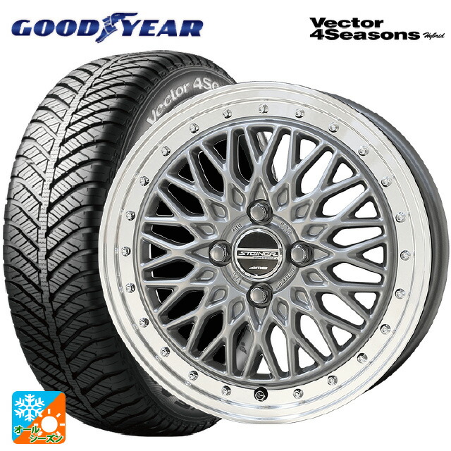 スズキ スペーシアベース(MK33)用 165/55R15 75H グッドイヤー ベクターフォーシーズンズ ハイブリッド 共豊 シュタイナー FTX サテンシルバー×リムポリッシュ 新品オールシーズンタイヤホイール 4本セット
