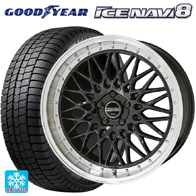 トヨタ GR86(ZN8)用 225/40R18 92Q XL グッドイヤー アイスナビ8 共豊 シュタイナー FTX オニキスブラック×リムポリッシュ 新品スタッドレスタイヤホイール 4本セット