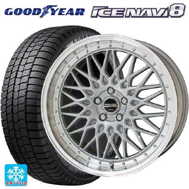 スバル レヴォーグ(VN系)用 2024年製 225/45R18 95Q XL グッドイヤー アイスナビ8 # 共豊 シュタイナー FTX サテンシルバー×リムポリッシュ 新品スタッドレスタイヤホイール 4本セット|タイヤホイール専門店コニシタイヤ