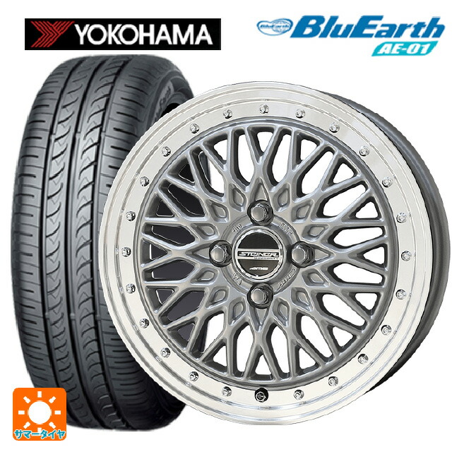 スズキ ハスラー(MR52/92S)用 165/60R15 77H ヨコハマ ブルーアース AE01 共豊 シュタイナー FTX サテンシルバー×リムポリッシュ 新品サマータイヤホイール 4本セット