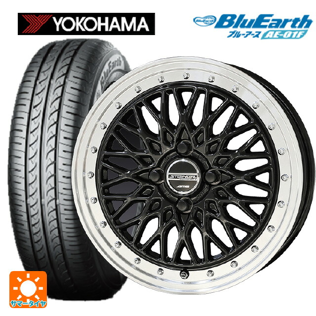 トヨタ アクア(PK11/PK10系)用 195/55R16 87V ヨコハマ ブルーアース AE01F 共豊 シュタイナー FTX オニキスブラック×リムポリッシュ 新品サマータイヤホイール 4本セット|タイヤホイール専門店コニシタイヤ