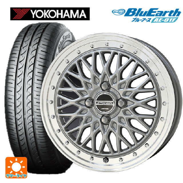 ダイハツ タフト(LA900/LA910)用 165/70R14 81S ヨコハマ ブルーアース AE01F 共豊 シュタイナー FTX サテンシルバー×リムポリッシュ 新品サマータイヤホイール 4本セット