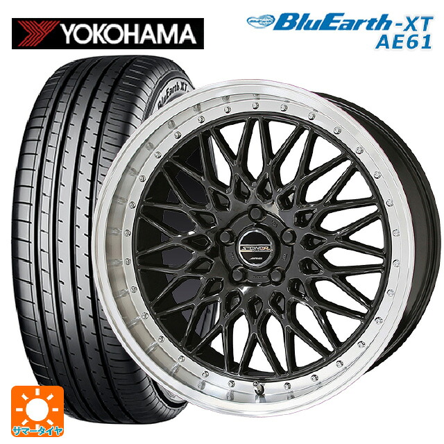 ホンダ ヴェゼル(RV系)用 225/50R18 95V ヨコハマ ブルーアースXT AE61 共豊 シュタイナー FTX オニキスブラック×リムポリッシュ 新品サマータイヤホイール 4本セット
