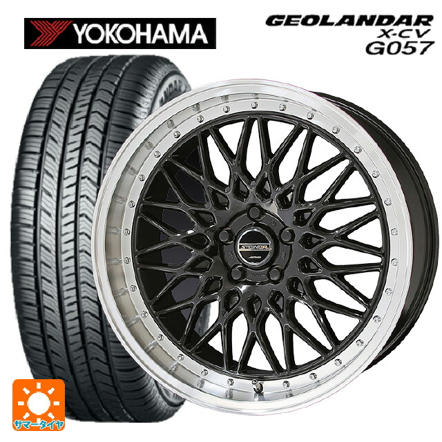 トヨタ RAV4(50系)用 235/55R19 105W XL ヨコハマ ジオランダー X-CV G057 正規品 共豊 シュタイナー FTX オニキスブラック&times;リムポリッシュ 新品サマータイヤホイール 4本セット｜タイヤホイール専門店コニシタイヤ
