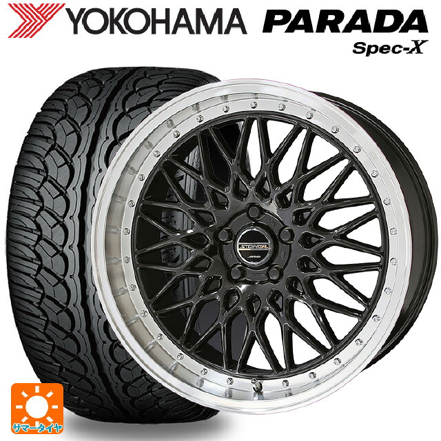 235/55R20 102V ヨコハマ パラダ PA02 共豊 シュタイナー FTX オニキスブラック×リムポリッシュ 20-8.5J 国産車用 サマータイヤホイール4本セット