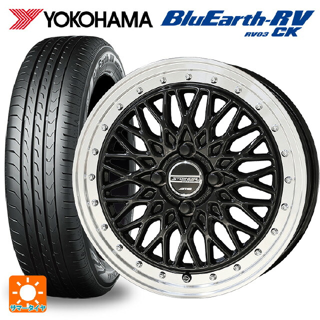 ダイハツ タフト(LA900/LA910)用 165/70R14 81H ヨコハマ ブルーアース RV03CK # 共豊 シュタイナー FTX オニキスブラック×リムポリッシュ 新品サマータイヤホイール 4本セット 53,808円