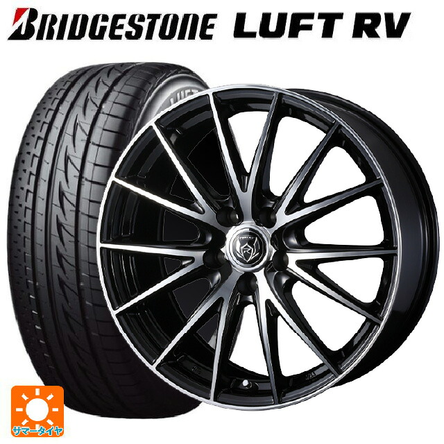 スバル レヴォーグ(VN系)用 215/50R17 95V XL ブリヂストン ルフトRV(日本製) 正規品 # ウェッズ ライツレー VS ブラックメタリックポリッシュ 新品サマータイヤホイール 4本セット