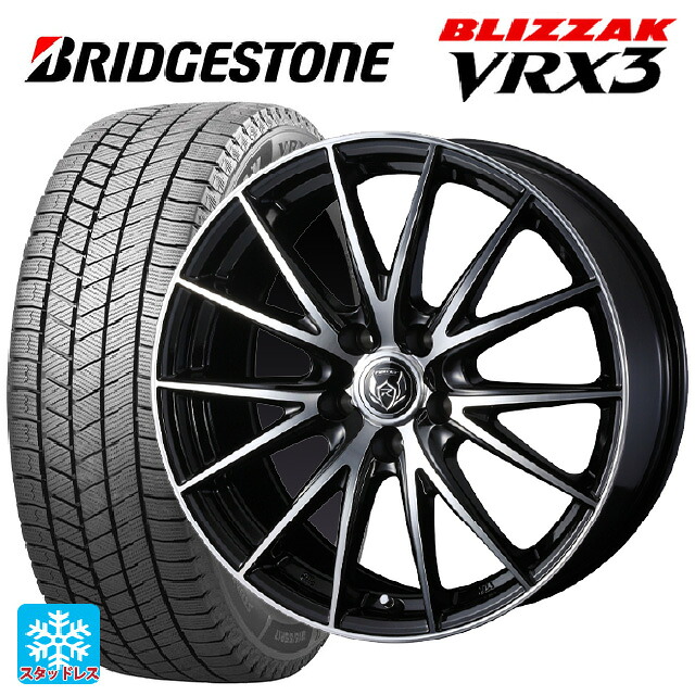 235/45R18 94Q ブリヂストン ブリザック VRX3 正規品 # ウェッズ ライツレー VS ブラックメタリックポリッシュ 18-8J 国産車用 スタッドレスタイヤホイール4本セット|タイヤホイール専門店コニシタイヤ