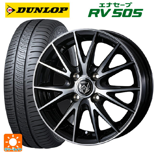 ダンロップ 155/65R13 2024年式 EC202L 4本セット ダンロップ 155/65R13 2024年式 EC202L 4本セット Amazon.co.jp