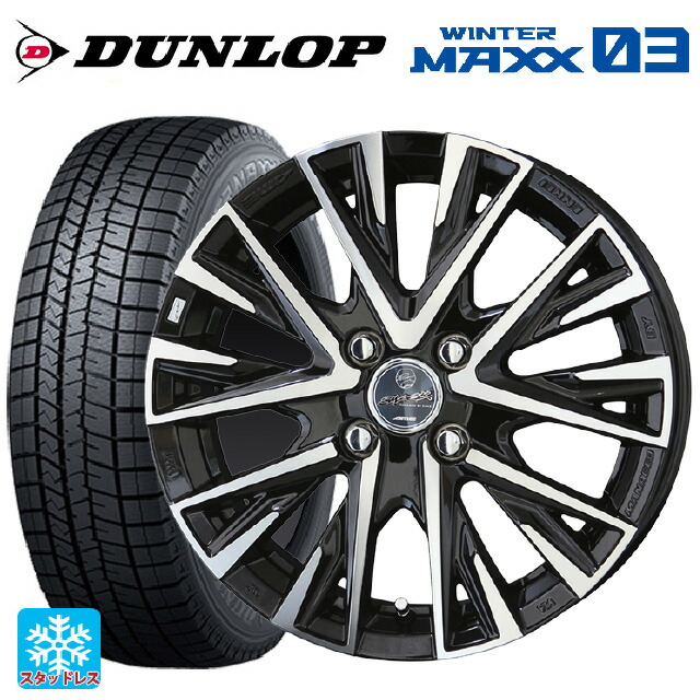 トヨタ ヤリス(10系)用 195/45R17 81Q ダンロップ ウィンターマックス 03(WM03) 共豊 スマック レジーナ サファイアブラックポリッシュ 新品スタッドレスタイヤホイール 4本セット|タイヤホイール専門店コニシタイヤ