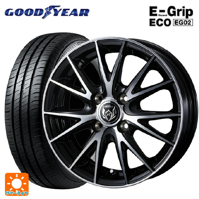 トヨタ アクア(PK11/PK10系)用 175/70R14 84S グッドイヤー エフィシェントグリップ エコ EG02 ウェッズ ライツレー VS ブラックメタリックポリッシュ 新品サマータイヤホイール 4本セット