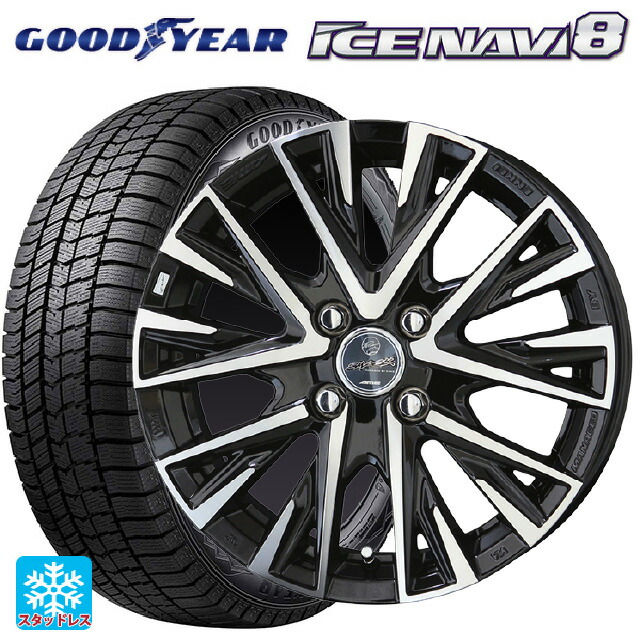 165/65R14 79Q グッドイヤー アイスナビ8 # 共豊 スマック レジーナ サファイアブラックポリッシュ 14-5J 国産車用 スタッドレスタイヤホイール4本セット｜タイヤホイール専門店コニシタイヤ