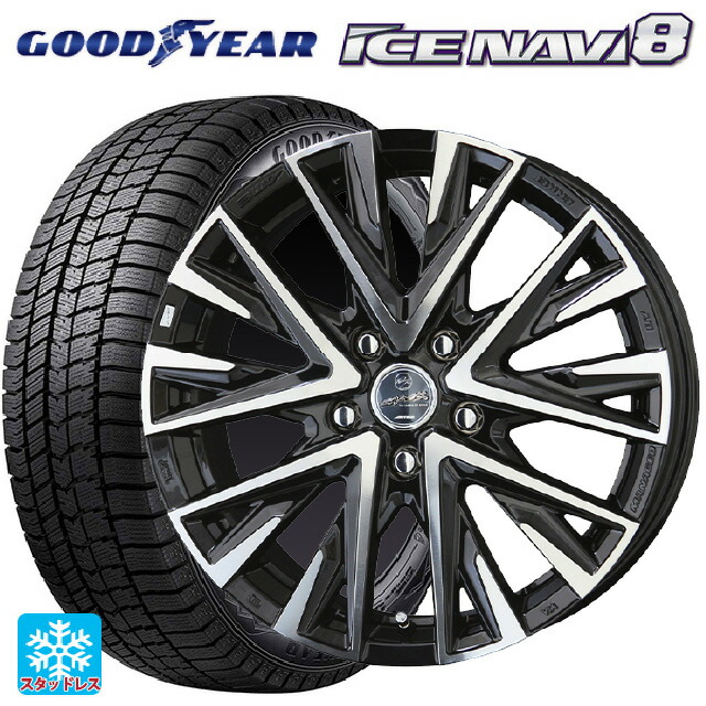 205/55R17 95Q XL グッドイヤー アイスナビ8 # 共豊 スマック レジーナ サファイアブラックポリッシュ 17-7J 国産車用 スタッドレスタイヤホイール4本セット|タイヤホイール専門店コニシタイヤ