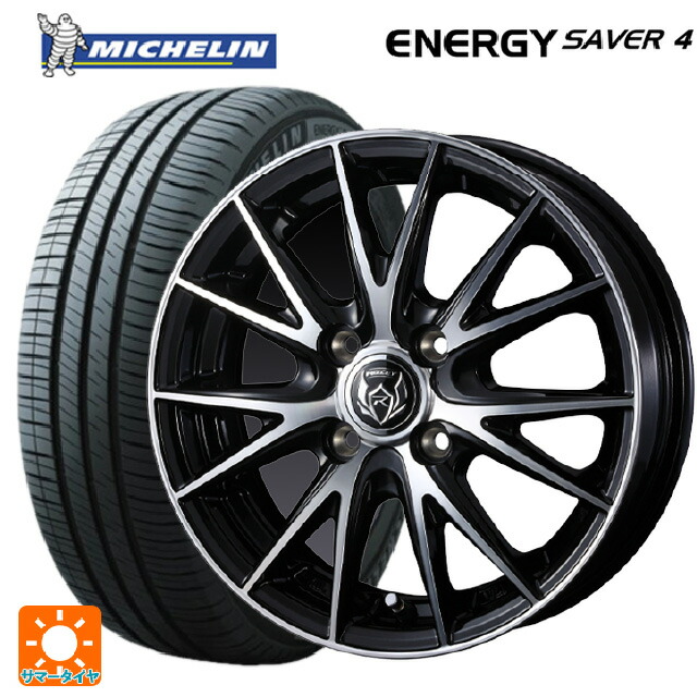155/65R13 73S XL ミシュラン 正規品 エナジーセイバー4 ウェッズ ライツレー VS ブラックメタリックポリッシュ 13-4J 国産車用 サマータイヤホイール4本セット
