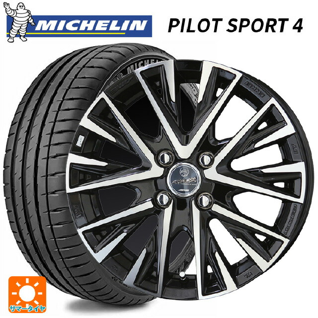 ニッサン ノートオーラ(E13)用 205/50R17 93Y XL NIS ミシュラン 正規品 パイロットスポーツ4 共豊 スマック レジーナ サファイアブラックポリッシュ 新品サマータイヤホイール 4本セット