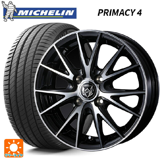 185/60R15 88H XL ミシュラン 正規品 プライマシー4 ウェッズ ライツレー VS ブラックメタリックポリッシュ 15-5.5J 国産車用 サマータイヤホイール4本セット|タイヤホイール専門店コニシタイヤ