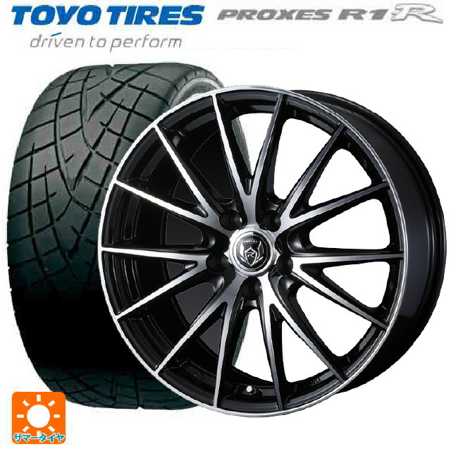 トヨタ GRヤリス(PA系)用 265/35R18 93W トーヨー プロクセス R1R # ウェッズ ライツレー VS ブラックメタリックポリッシュ 新品サマータイヤホイール 4本セット