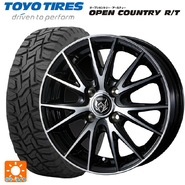 155/65R14 75Q トーヨー オープンカントリー RT ブラックレター # ウェッズ ライツレー VS ブラックメタリックポリッシュ 14-4.5J 国産車用 サマータイヤホイール4本セット