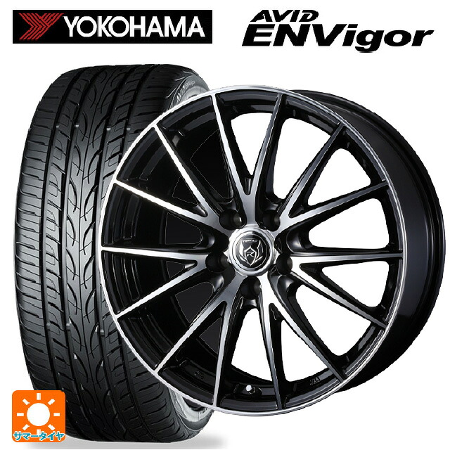 トヨタ クラウンエステート(AZSH38/39)用 235/55R19 105W ヨコハマ エービット エンビガー S321 ウェッズ ライツレー VS # ブラックメタリックポリッシュ 新品サマータイヤホイール 4本セット｜タイヤホイール専門店コニシタイヤ 107,320円