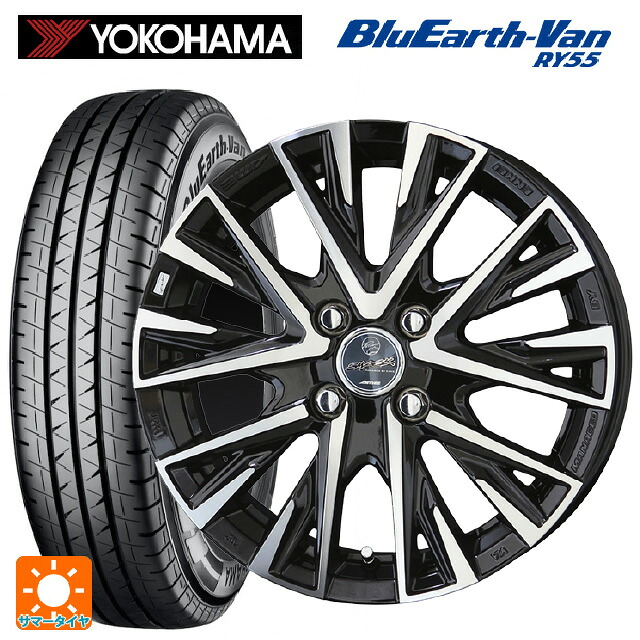 155/80R14 88/86N ヨコハマ ブルーアースVan RY55B 共豊 スマック レジーナ サファイアブラックポリッシュ 14-5J 国産車用 サマータイヤホイール4本セット