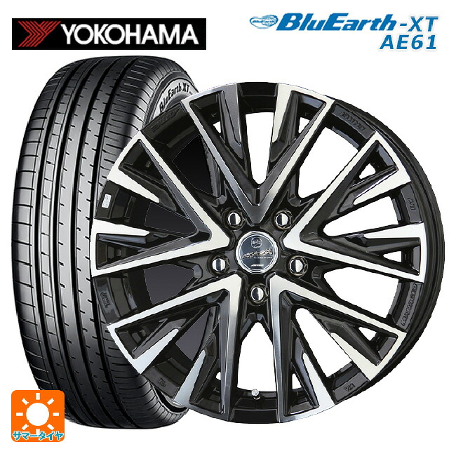 ホンダ ヴェゼル(RV系)用 215/55R17 94V ヨコハマ ブルーアースXT AE61 共豊 スマック レジーナ サファイアブラックポリッシュ 新品サマータイヤホイール 4本セット 83,149円