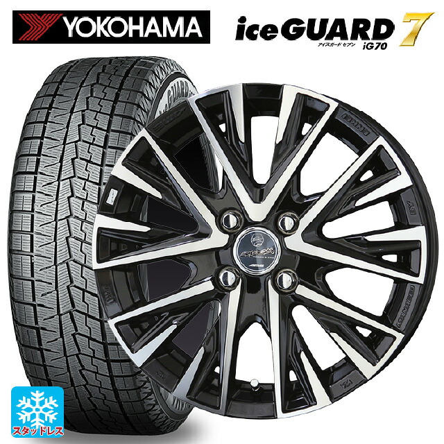 2025年製 155/65R13 73Q ヨコハマ アイスガード7(IG70) # 共豊 スマック レジーナ サファイアブラックポリッシュ 13-4J 国産車用 スタッドレスタイヤホイール4本セット