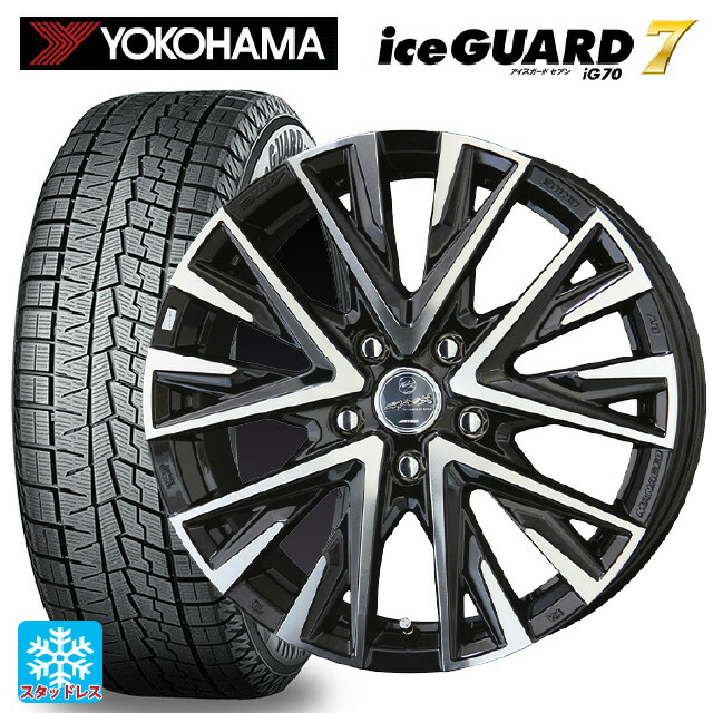 195/55R16 87Q ヨコハマ アイスガード7(IG70) # 共豊 スマック レジーナ サファイアブラックポリッシュ 16-6.5J 国産車用 スタッドレスタイヤホイール4本セット 87,483円