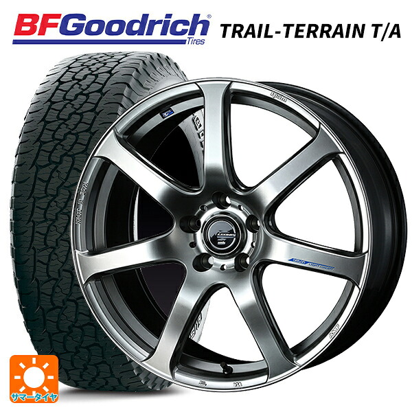 トヨタ ハリアー(80系)用 225/65R17 102T BFグッドリッチ トレイルテレーン T/A ホワイトレター 正規品 ウェッズ レオニス ナヴィア07 HSB 新品サマータイヤホイール 4本セット