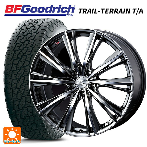 225/65R17 102T BFグッドリッチ トレイルテレーン T/A ホワイトレター 正規品 # ウェッズ レオニス WX BMCMC 17-7J 国産車用 サマータイヤホイール4本セット|タイヤホイール専門店コニシタイヤ