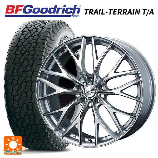 マツダ CX-5(KF系)用 225/65R17 102T BFグッドリッチ トレイルテレーン T/A ホワイトレター 正規品 # ウェッズ レオニス MX HS3/SC 新品サマータイヤホイール 4本セット|タイヤホイール専門店コニシタイヤ