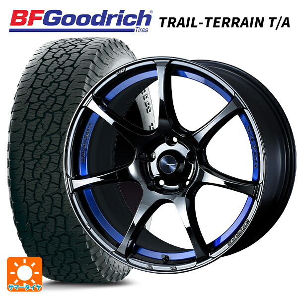 245/65R17 111T XL BFグッドリッチ トレイルテレーン T/A ホワイトレター 正規品 ウェッズ ウェッズスポーツ SA75R BLC2 17-7.5J 国産車用 サマータイヤホイール4本セット