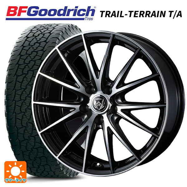 225/65R17 102T BFグッドリッチ トレイルテレーン T/A ホワイトレター 正規品 # ウェッズ ライツレー VS ブラックメタリックポリッシュ 17-7J 国産車用 サマータイヤホイール4本セット|タイヤホイール専門店コニシタイヤ