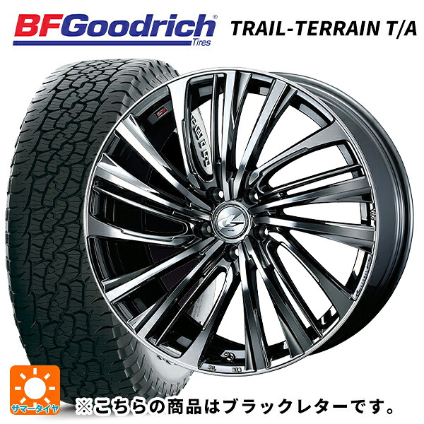 2023年製 235/55R19 105H XL BFグッドリッチ トレイルテレーン T/A ブラックレター 正規品 ウェッズ レオニス FS BMCMC 19-8J 国産車用 サマータイヤホイール4本セット 171,425円