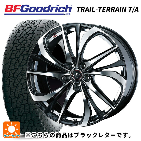 ホンダ ZR-V(RZ4)用 215/60R17 96H BFグッドリッチ トレイルテレーン T/A ブラックレター 正規品 ウェッズ レオニス TE PBMC 新品サマータイヤホイール 4本セット