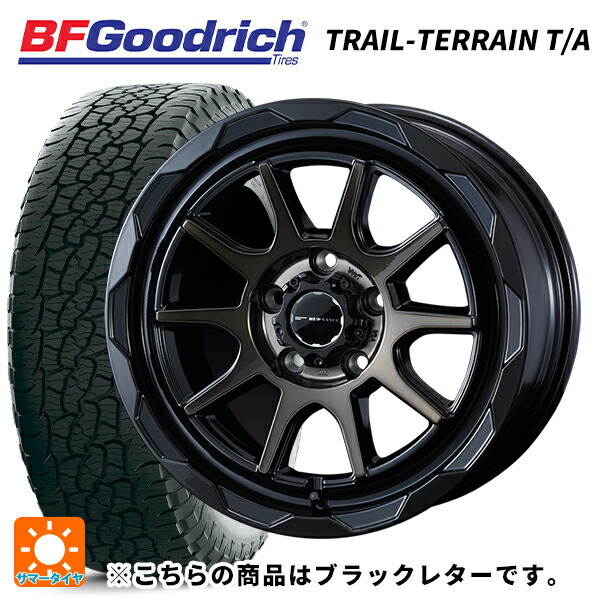トヨタ アルファード(30系)用 225/60R17 99H BFグッドリッチ トレイルテレーン T/A ブラックレター 正規品 ウェッズ マッドヴァンス06 ブラックポリッシュブロンズクリア 新品サマータイヤホイール 4本セット