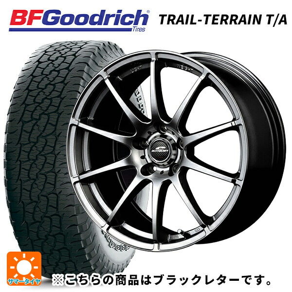 スバル クロストレック(5AA-GUE)用 225/55R18 102H XL BFグッドリッチ トレイルテレーン T/A ブラックレター 正規品 エムアイディー MIDホイール スタッグ メタリックグレー 新品サマータイヤホイール 4本セット