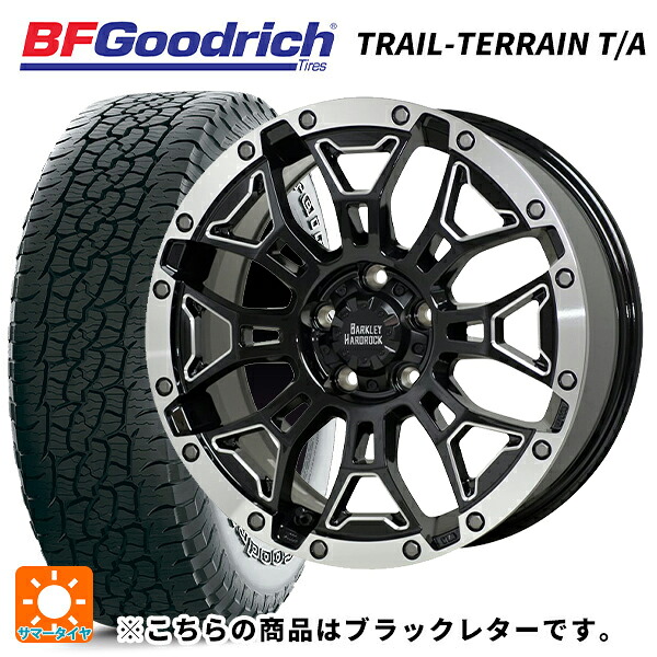 ジープ グラディエーター(JT系)用 255/70R18 116H XL BFグッドリッチ トレイルテレーン T/A ブラックレター 正規品 ホットスタッフ バークレイハードロック エルバート BSM/P 新品サマータイヤホイール 5本セット|タイヤホイール専門店コニシタイヤ