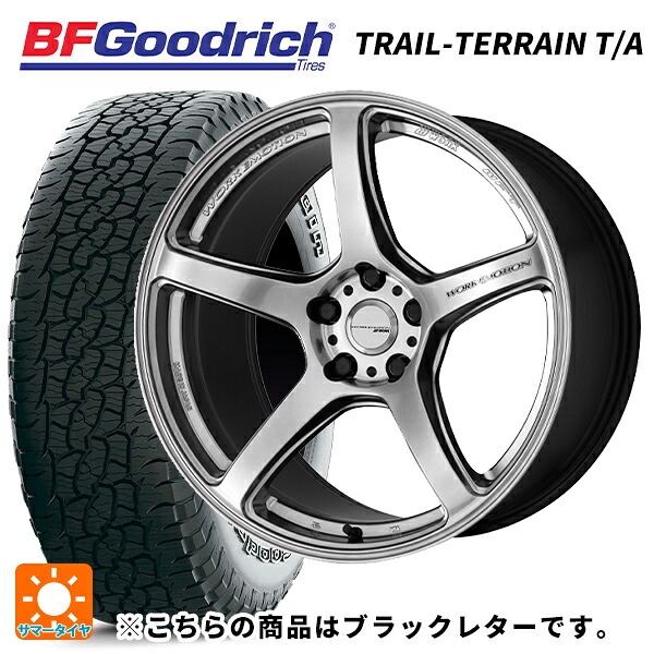 スバル クロストレック(5AA-GUE)用 225/60R17 99H BFグッドリッチ トレイルテレーン T/A ブラックレター 正規品 ワーク エモーション T5R GSL 新品サマータイヤホイール 4本セット|タイヤホイール専門店コニシタイヤ