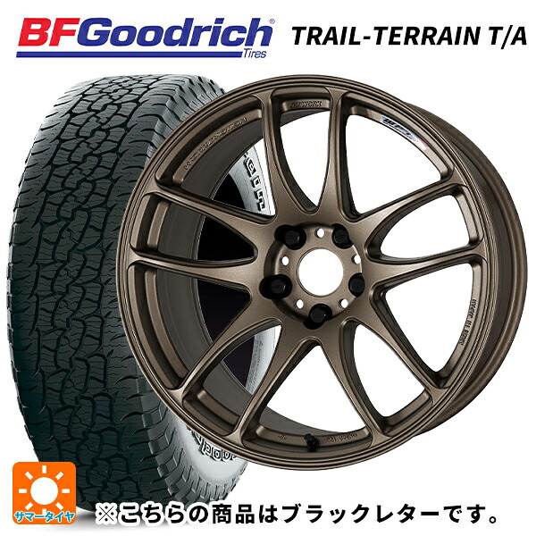 225/55R18 102H XL BFグッドリッチ トレイルテレーン T/A ブラックレター 正規品 ワーク エモーション CR極 AHG 18-7.5J 国産車用 サマータイヤホイール4本セット|タイヤホイール専門店コニシタイヤ