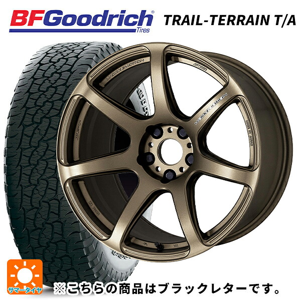 225/60R18 100H BFグッドリッチ トレイルテレーン T/A ブラックレター 正規品 ワーク エモーション T7R AHG 18-7.5J 国産車用 サマータイヤホイール4本セット