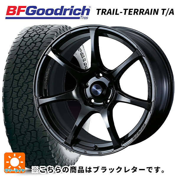 スバル クロストレック(5AA-GUE)用 225/60R17 99H BFグッドリッチ トレイルテレーン T/A ブラックレター 正規品 ウェッズ ウェッズスポーツ SA75R HBC2 新品サマータイヤホイール 4本セット