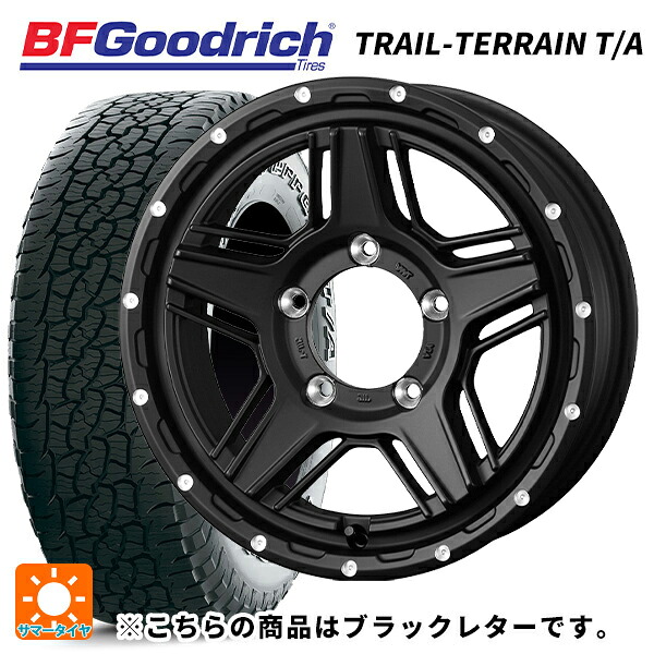 225/60R17 99H BFグッドリッチ トレイルテレーン T/A ブラックレター 正規品 ウェッズ マッドヴァンス07 FULL MAT BLACK 17-7J 国産車用 サマータイヤホイール4本セット｜タイヤホイール専門店コニシタイヤ