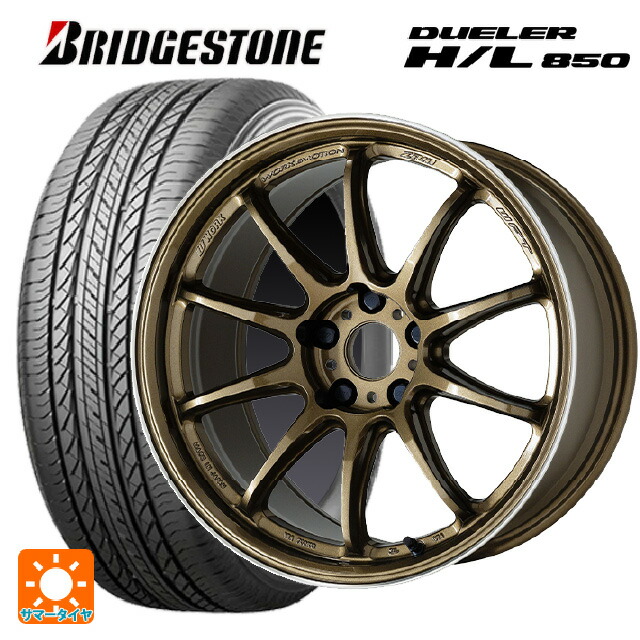 215/60R17 96H ブリヂストン デューラー HL850 正規品 ワーク エモーション ZR10 HGLC 17-7J 国産車用 サマータイヤホイール4本セット