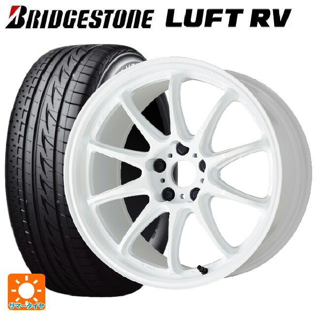 205/55R17 91V ブリヂストン ルフトRV(日本製) 正規品 # ワーク エモーション ZR10 AZW 17-7J 国産車用 サマータイヤホイール4本セット｜タイヤホイール専門店コニシタイヤ