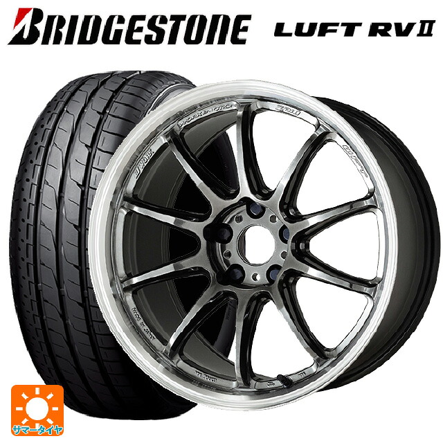 225/55R17 97W ブリヂストン ルフトRV2(日本製) 正規品 # ワーク エモーション ZR10 GTKRC 17-7J 国産車用 サマータイヤホイール4本セット
