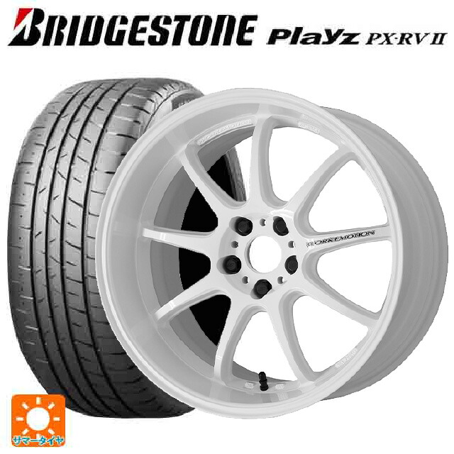 トヨタ ヴォクシー(90系)用 215/45R18 93W XL ブリヂストン プレイズ PX-RV2 正規品 ワーク エモーション D9R WHT 新品サマータイヤホイール 4本セット