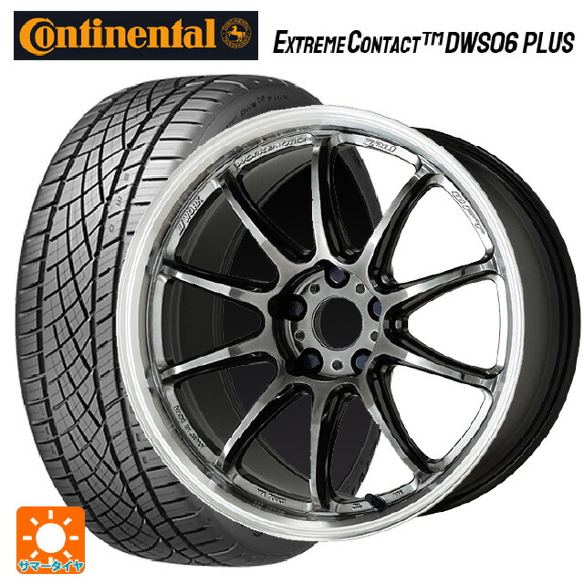 245/35R18 92Y XL コンチネンタル エクストリームコンタクト DWS06プラス 正規品 ワーク エモーション ZR10 GTKRC 18-8.5J 国産車用 サマータイヤホイール4本セット