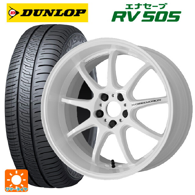 ホンダ ヴェゼル(RV系)用 215/55R17 94V ダンロップ エナセーブ RV505 ワーク エモーション D9R WHT 新品サマータイヤホイール 4本セット